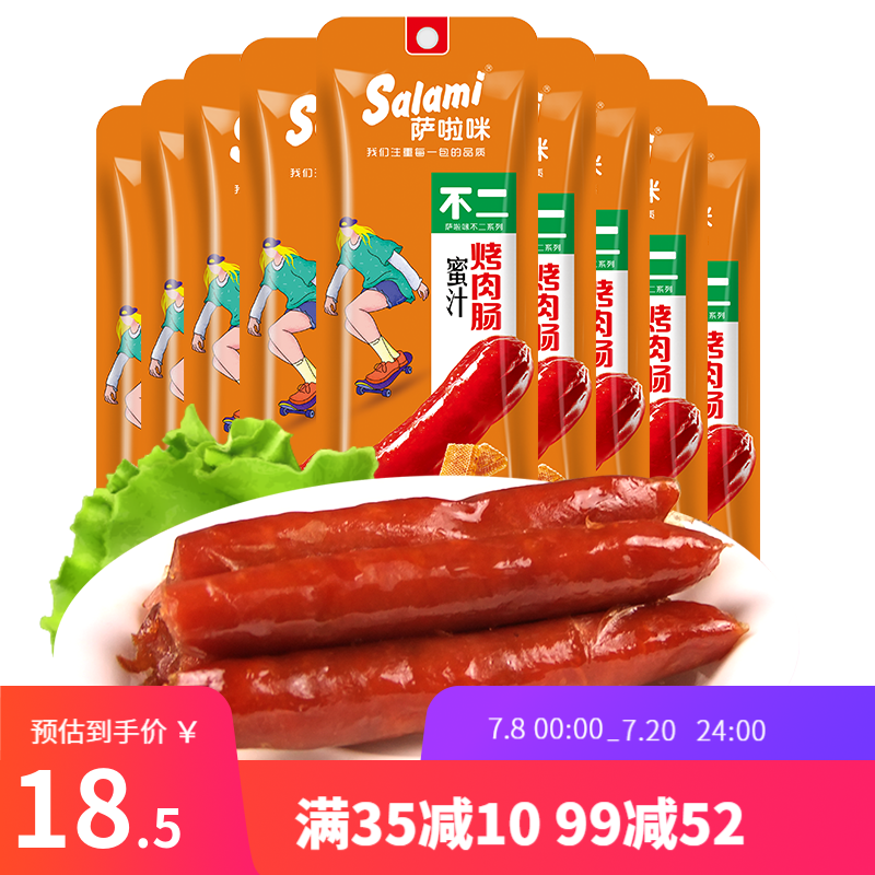 京东超市 2021-08-02 - 第19张 | 最新购物优惠券 京东超市 2021-08-02 - 第19张 | 最新购物优惠券