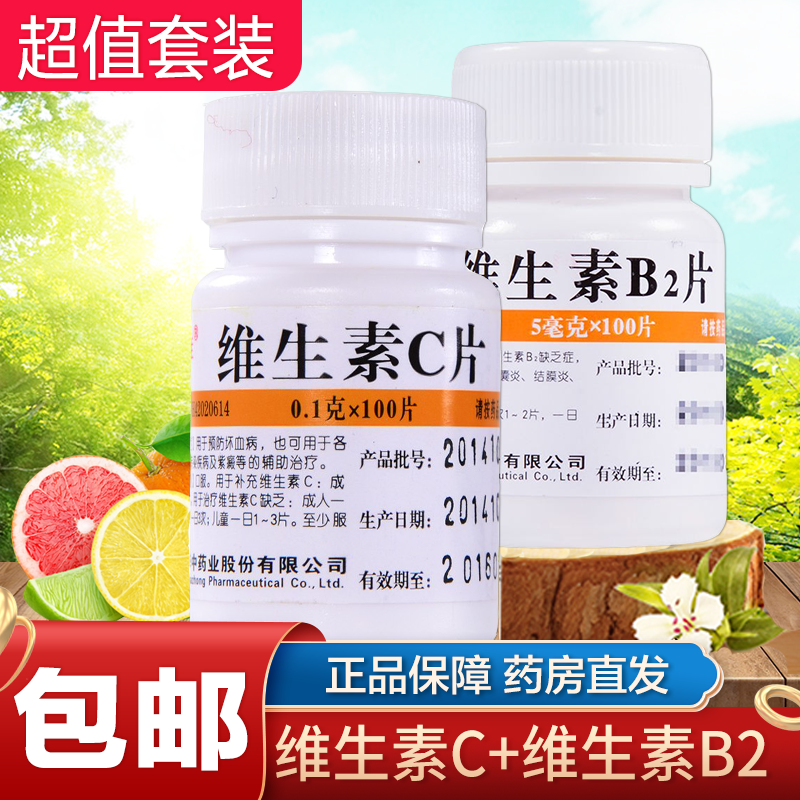 【维钙营养必备】维福佳含多种维生素和矿物质,价格走势稳定!