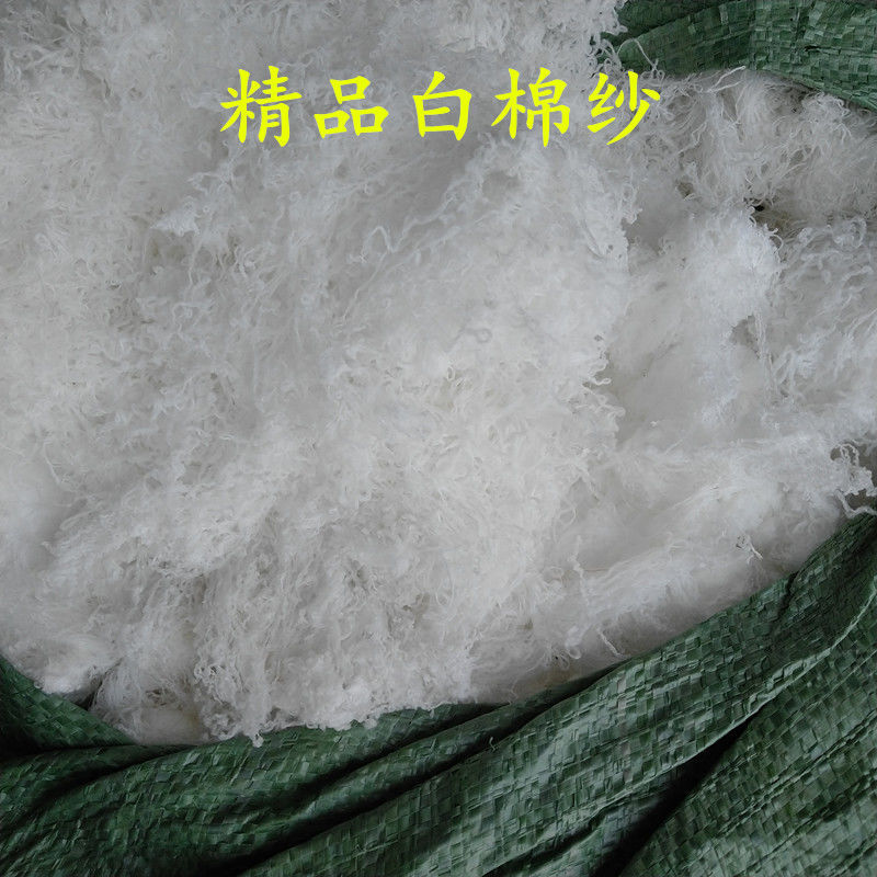 白棉纱灰棉砂棉丝擦油漆擦胶擦蜂蜡工艺品擦硬化剂