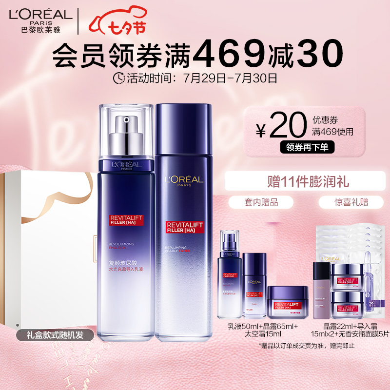 京东新品首发 2022-07-29 - 第5张  | 最新购物优惠券