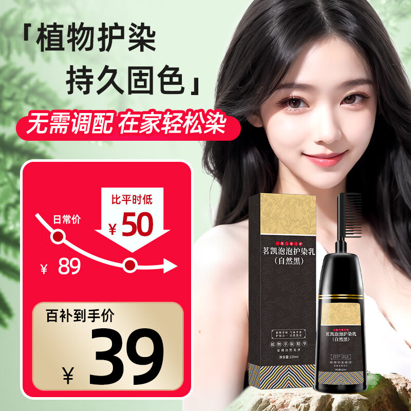 ���ڲ�����ͬ���þ��� һ���Ⱦ���� ����ֲ��Ⱦ��˪����Ⱦ�ڰןh�͸� ��Ȼ��220ml