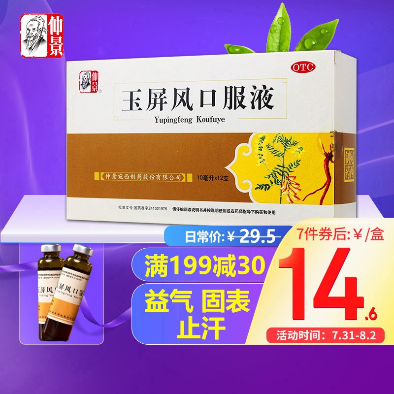 购买京东3995379,价格最新走势揭秘!