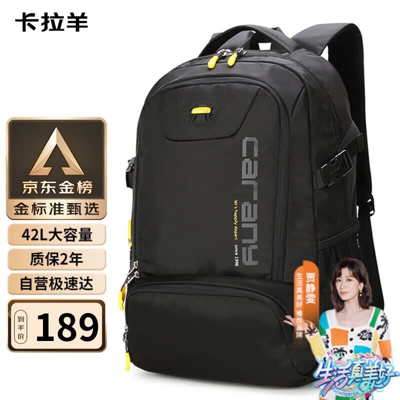 卡拉羊书包初中生高中生大容量中学生男女双肩包大学生电脑背包5566黑色高性价比高么？