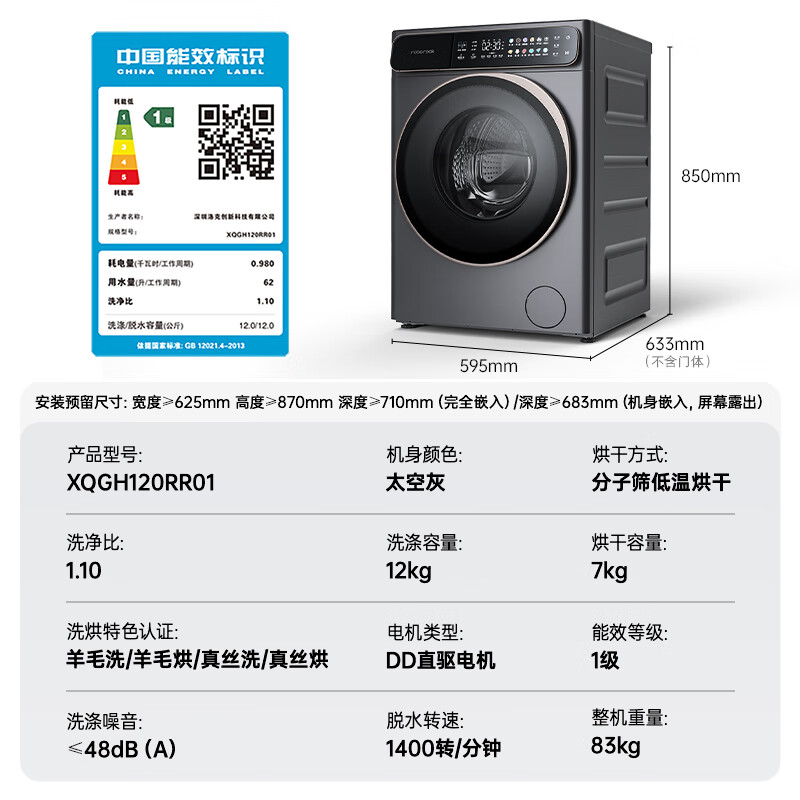 图 2