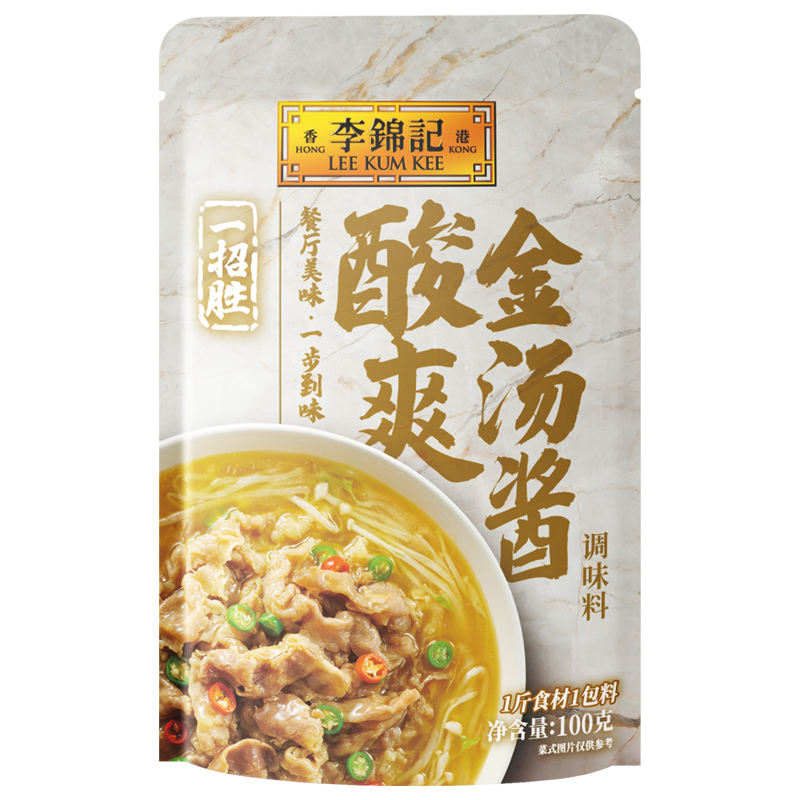 李锦记调味品价格走势及评测：金汤酱与酸汤肥牛的口感与性价比|电商调味品价格变化查询