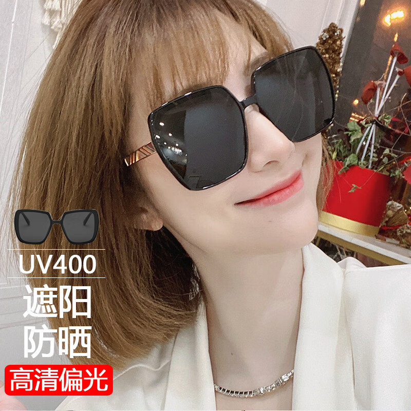拉夫德鲁墨镜女士高级感防紫外线强光偏光太阳镜显瘦网红潮流防晒太阳眼镜大框圆脸方脸遮阳镜高品质开车驾驶司机女护目镜7017