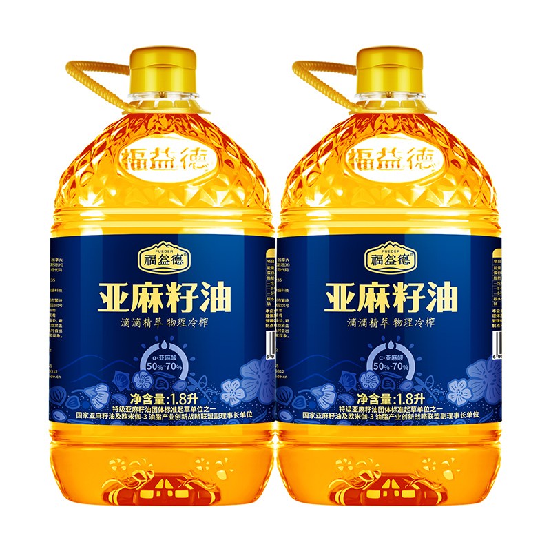  ե 1.8L*2Ͱ69.9Ԫȯ