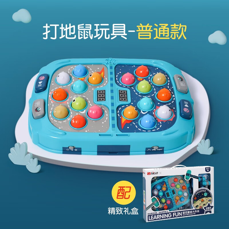 宝宝婴儿至3周岁半智力4早教女男孩生日礼物 普通款星球大作战需自配