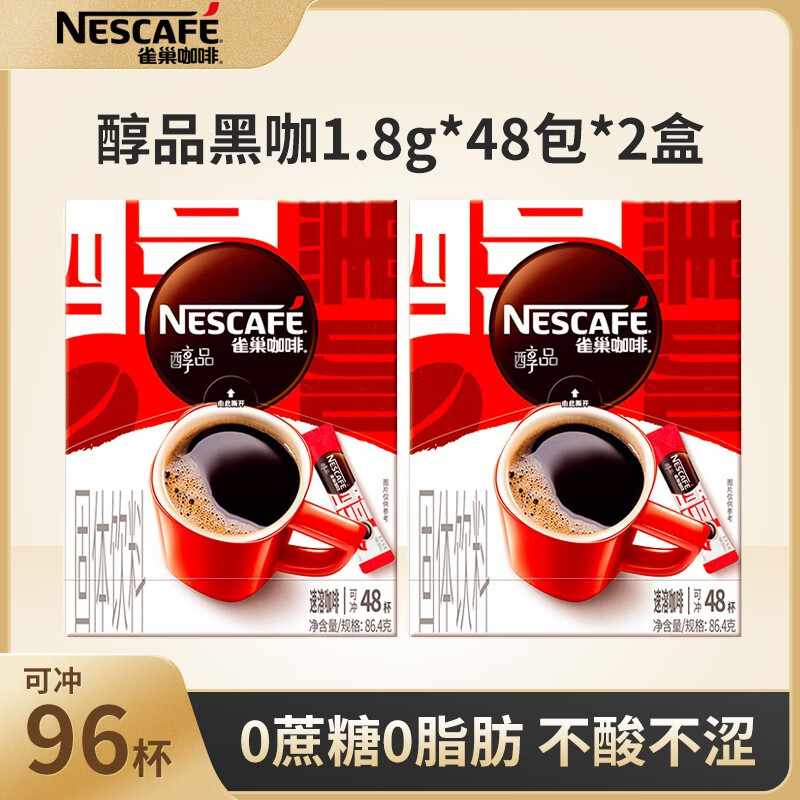 ���ڲ�����ȸ�����ȴ�Ʒ������ʽ�ڿ��ȷ������������˶�����ȼ�� ��Ʒ1.8g*48��*2�У�24-10��