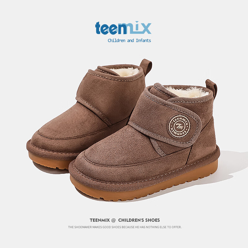 天美意（TEENMIX）天美意儿童雪地靴2024冬季新款加绒大棉靴女童炸街中大童短筒靴子 卡其色 37