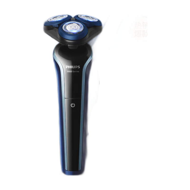 �����֣�PHILIPS�����뵶�綯�κ����綯���뵶������ȫ��3ϵȫ��ˮϴ�������ʪ˫����뵶�������������� ��ȫ��3ϵ�߶���пS3608