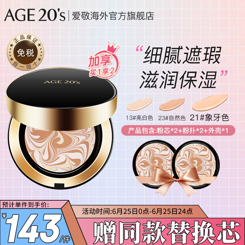京东美妆穿搭 2022-06-25 - 第1张 | 最新购物优惠券 京东美妆穿搭 2022-06-25 - 第1张 | 最新购物优惠券