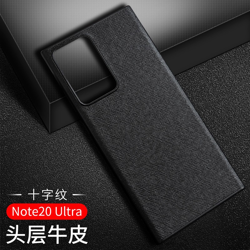 洛科 三星note20手机壳galaxy note20 ultra真皮全包5g硅胶防摔商务