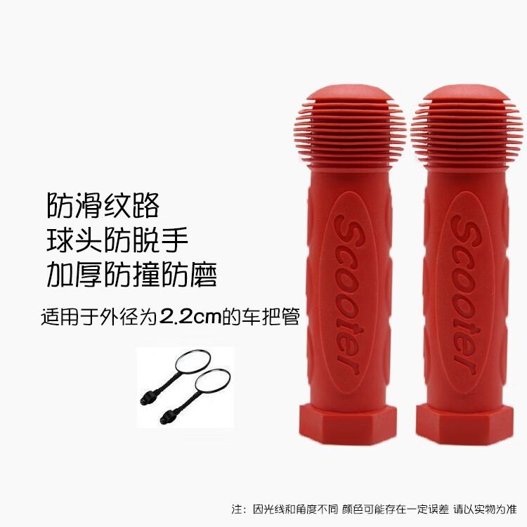把套儿童自行车滑板车防滑软橡胶套通用手柄三轮四轮车童车自行车配件 天蓝色把套童款一对+后视镜