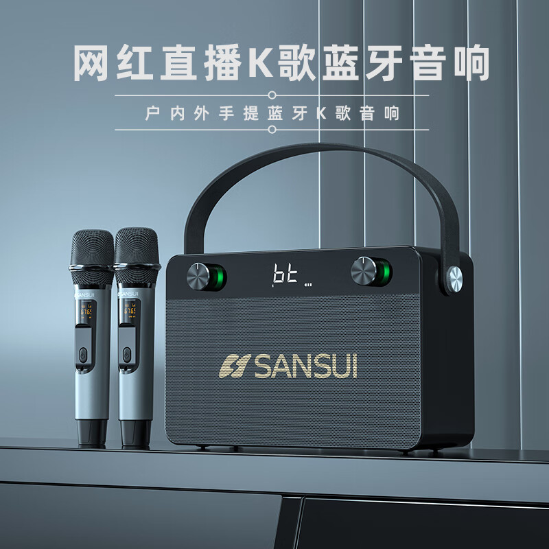 山水（SANSUI）便携式手提音箱广场舞音响音箱带KTV无线话筒小型直播k歌音响移动户外大功率声卡卡拉OK T52【800W+四喇叭+声卡音效】