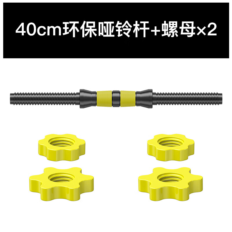 ���ڲ��������ǣ�HUAYA�� ����������� ��������Ӹ���ĸ 40cm�����1��+2��˫����ĸ 11.9Ԫ