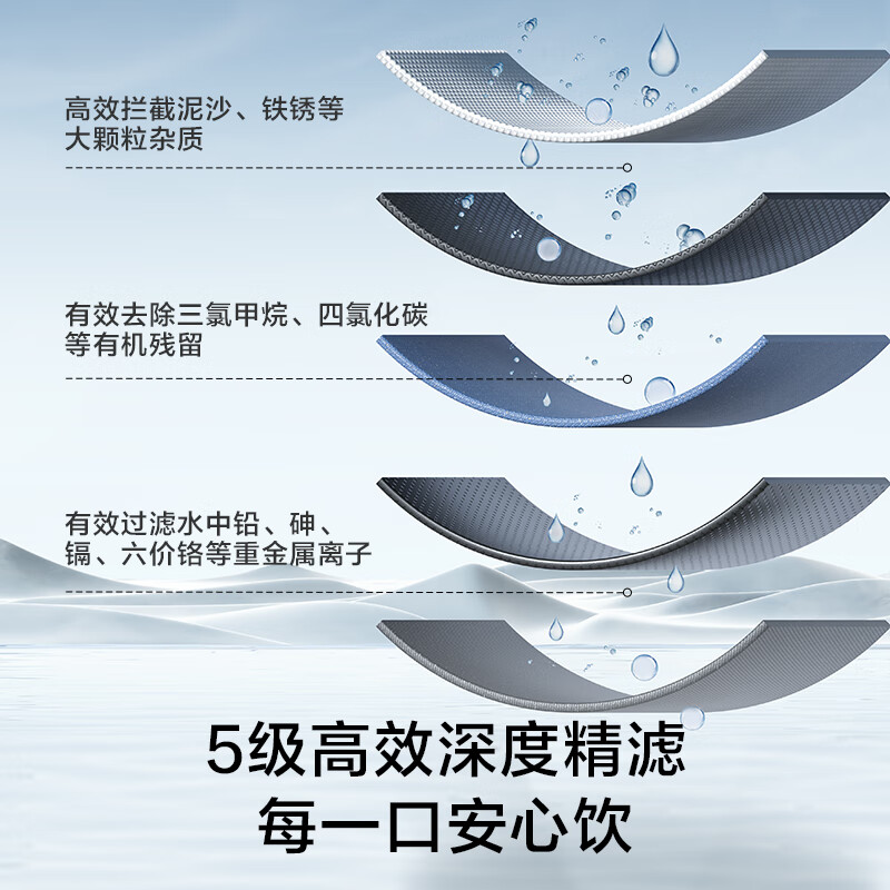 京东京造 零陈水净水器 家用净水机600GPro 直饮机 过滤器净水器厨下式 5年RO反渗透滤芯 免费安装