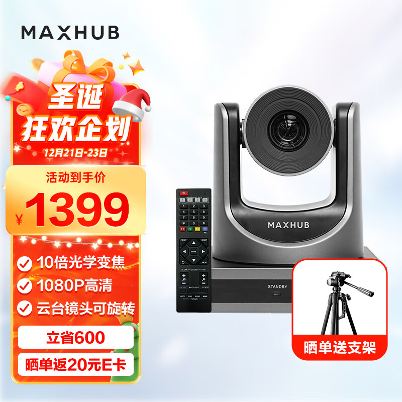 会议音频视频价格走势图分析|会议音频视频价格历史