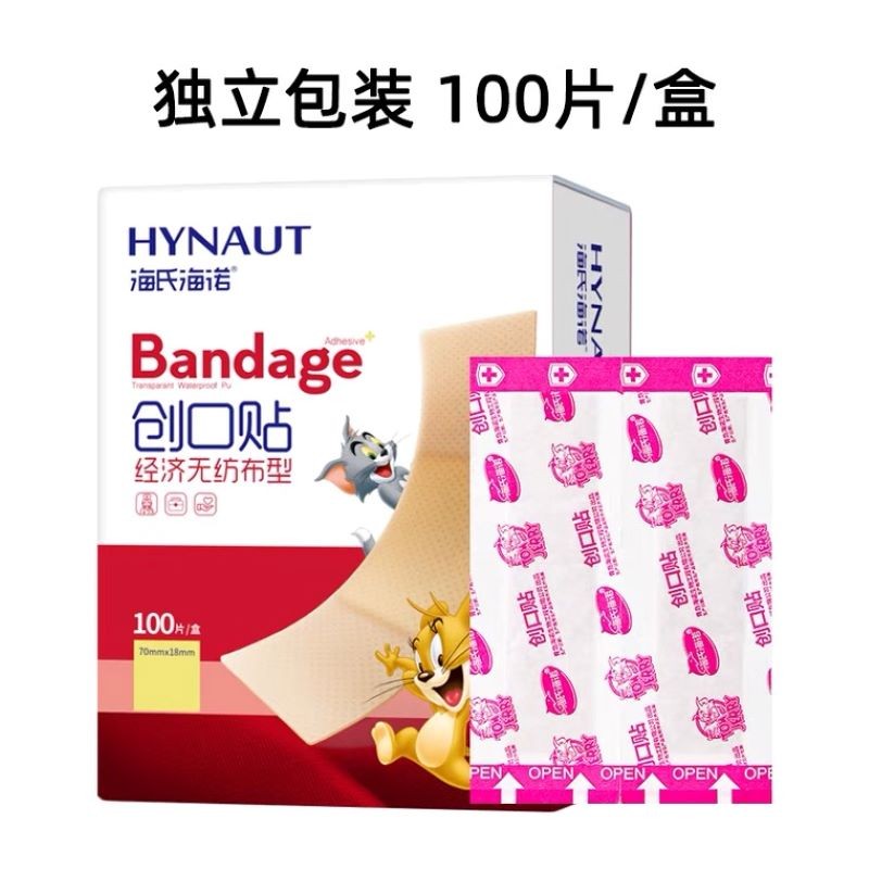 拓家医疗器械品牌:Hynat创可贴价格走势及性能评测