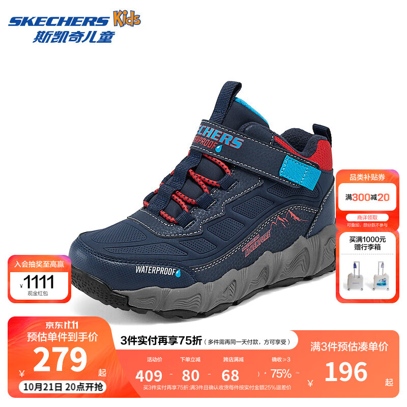 Skechers斯凯奇儿童雪地靴秋冬加绒保暖防滑耐磨男童防水运动靴子406447L 海军蓝色/红色/NVRD 35码