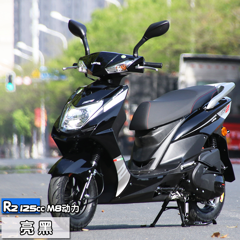 全新r2雅款式125cc踏板摩托车国四电喷四冲程可上牌 黑色 亮黑色