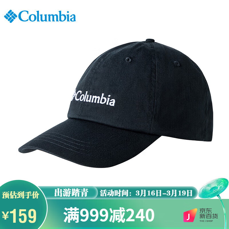 真假感受ColumbiaCU0019棒球帽价格是多少，用了二周感受告知