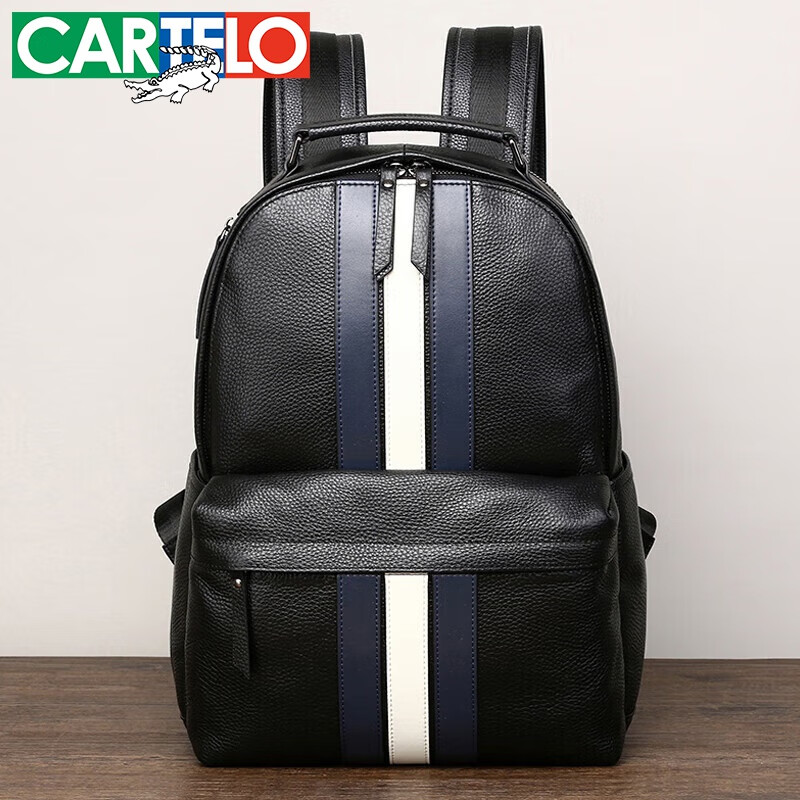 cartelo)男士双肩包真皮商务男背包潮牌大容量牛皮旅行包休闲学生书包