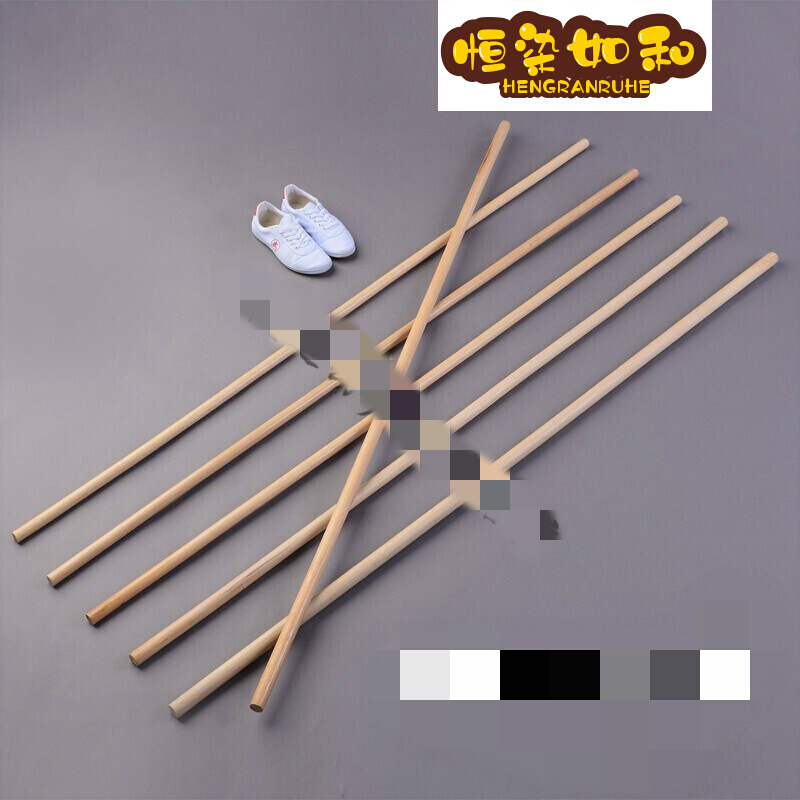 藤棍武术棍木棍藤条少林气功齐眉棍太极短棍枪杆表演训练防身咏