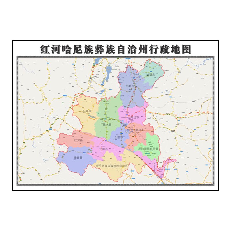 红河哈尼族彝族自治州地图1.