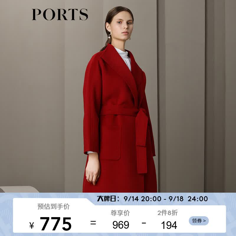 PORTS宝姿新品女装经典大翻领束腰毛呢大衣 红色 4高性价比高么？