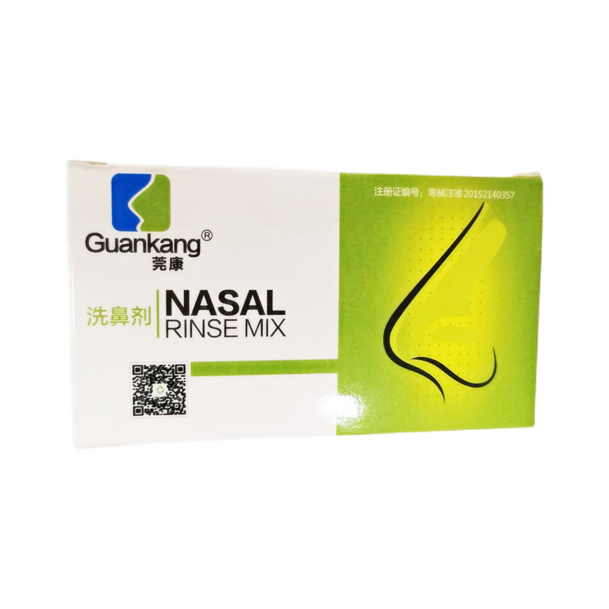莞康洗鼻剂医用洗鼻盐鼻子冲洗药洗鼻剂鼻腔冲洗鼻塞纯度高速溶成人