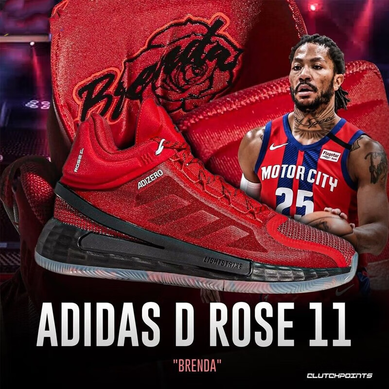 阿迪达斯(adidas)运动鞋男鞋罗斯11场上实战训练战靴防滑耐磨跑步鞋