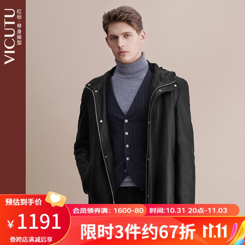 威可多（VICUTU）商场同款男士皮衣春秋连帽修身帅气皮夹克外套男VRW20373621 黑色 175/92A使用感如何?