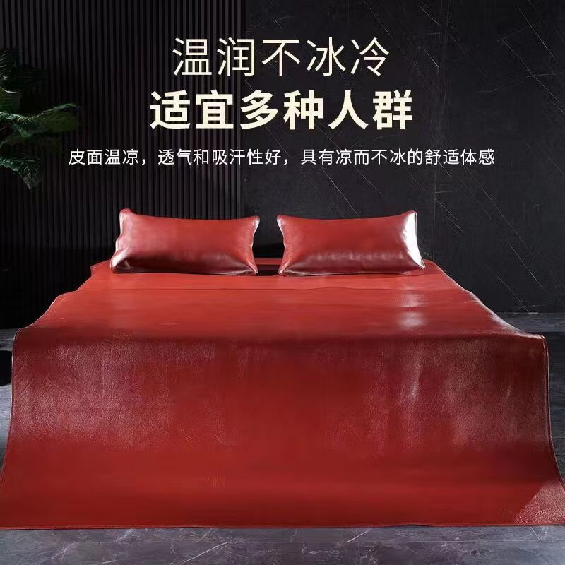 狮奥利兴牛皮凉席软席夏季头层水加厚双人折叠式席子席透气三件套 夏季透气单凉席1.2M*2M