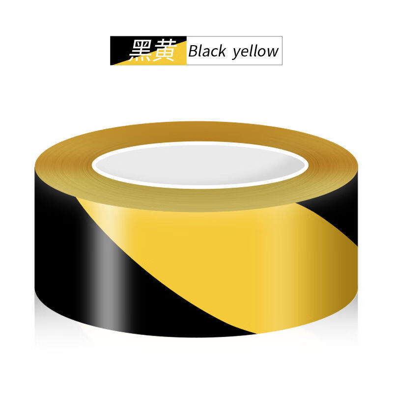 警示胶带pvc黑黄斑马线警戒地标贴地板地面胶带彩色划线地板胶带 黑黄
