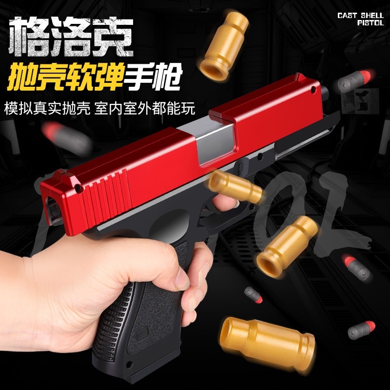 维茵软弹枪—释放压力的必备娱乐玩具