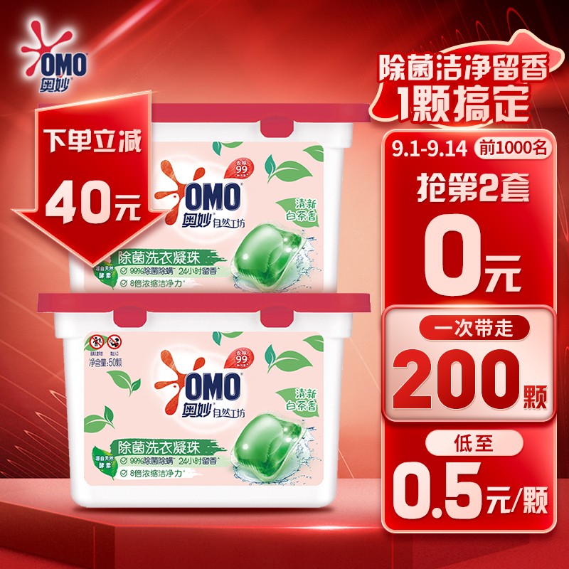 京东历史最低价商品榜 2021-09-05 - 第14张 | 最新购物优惠券 京东历史最低价商品榜 2021-09-05 - 第14张 | 最新购物优惠券