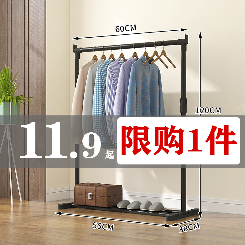 用后体验【铁丫落地晾衣架】真的很好用吗？感觉怎么样？老用户曝光