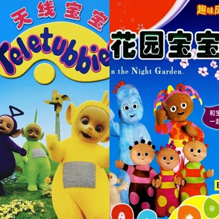 儿童早教卡通动画片 天线宝宝 花园宝宝 dvd碟片光盘 4碟 天线宝宝2碟