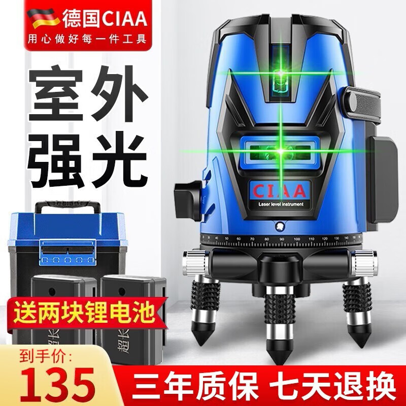 仪器仪表价格分析助手|仪器仪表价格比较