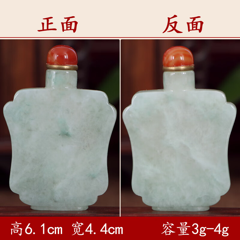 京华烟云翡翠鼻烟壶银勺传统手工艺礼品收藏鼻烟瓶送长辈朋友商务出国