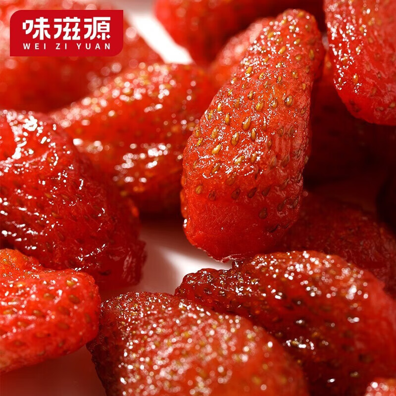 味滋源 水果干办公室休闲食品网红零食童年小吃果干蜜饯 草莓干45g/袋 3件