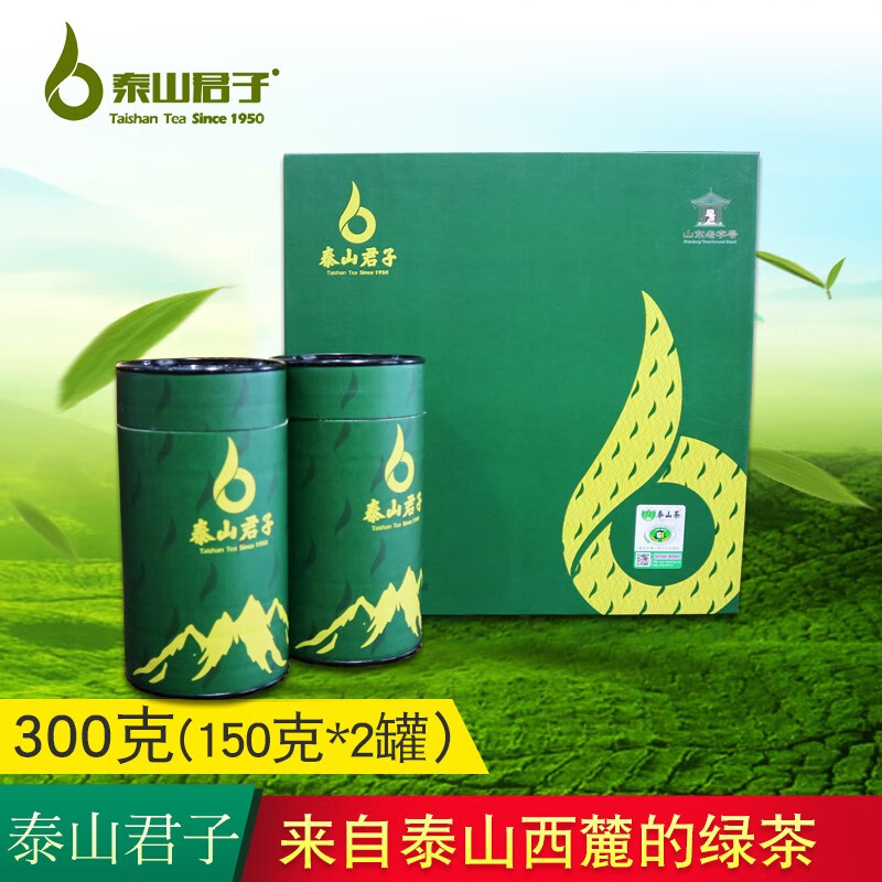 【山东老字号】泰山君子茶 茶叶绿茶泰山 春茶300克馈赠送人礼盒 绿茶