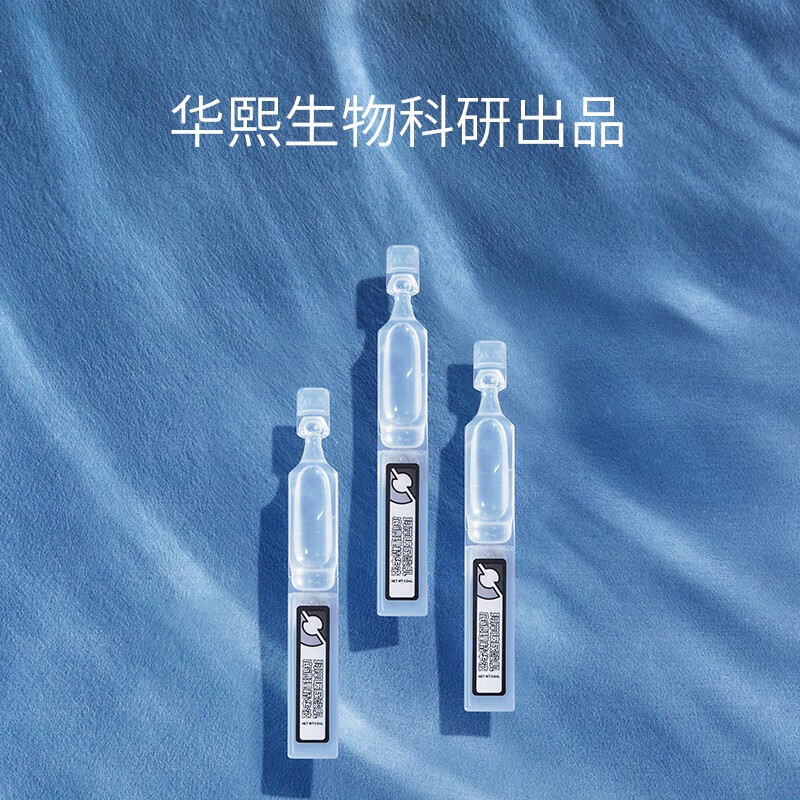 珂岸 华熙生物玻尿酸精华液次抛面部精华补水保湿控油护肤品套装 【体验装一盒】1.5ml*5支