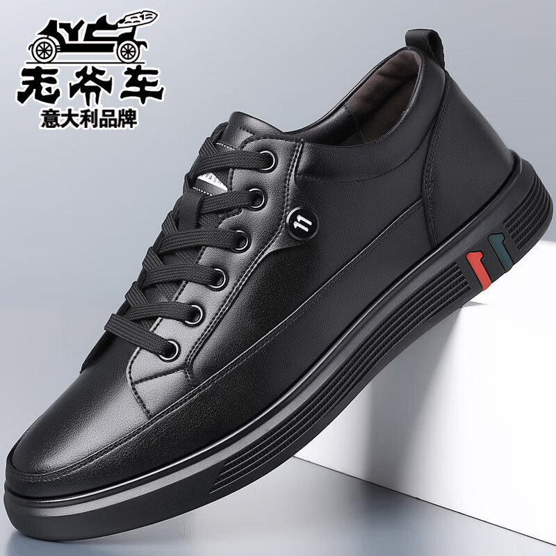 软底耐磨男士休闲鞋潮流百搭运动商务皮鞋男 cfxg8555【黑色】 38码