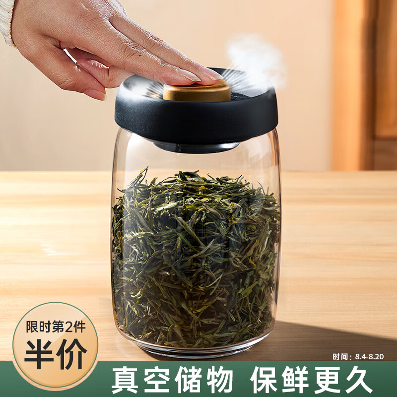 忆壶茶 茶叶罐密封茶叶盒玻璃真空储物罐装绿茶叶筒大号便携收纳红花白茶厨房保鲜罐1.2L使用感如何?