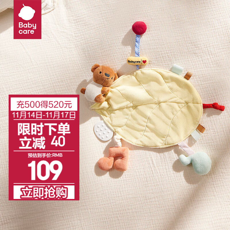 babycareӤ������������˯�߰�����ż��ˮ��˯������ë����ߺ�˯��ż ���ΰ�����-С��Ҷ��