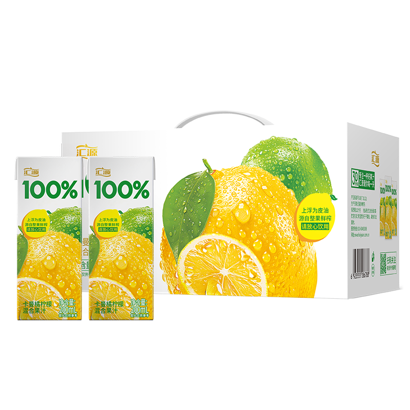 匯源100%陽光檸檬混合果汁200ml*12盒小青檸卡曼橘飲料節(jié)日中秋禮盒