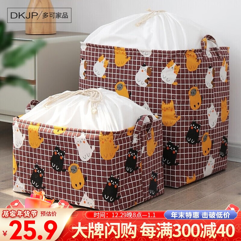 收纳袋包价格变化趋势|收纳袋包价格历史