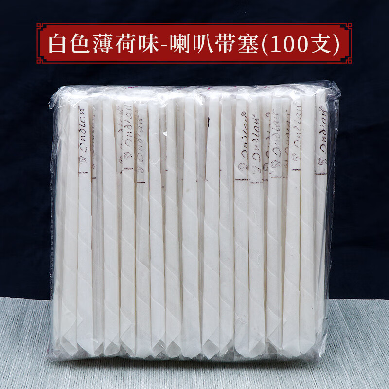 香薰耳烛吸耳屎淋巴家用耳疗耳烛棒采耳工具美容院专用 白色薄荷味一喇叭带塞 100支